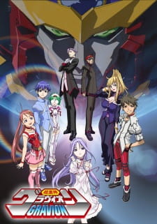 Ver Choujuushin Gravion