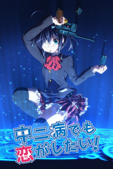 Ver Chuunibyou demo Koi ga Shitai!