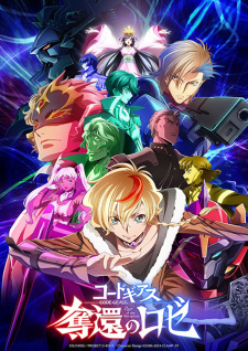 Ver Code Geass: Dakkan no Rozé