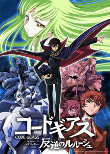 Ver Code Geass: Hangyaku no Lelouch