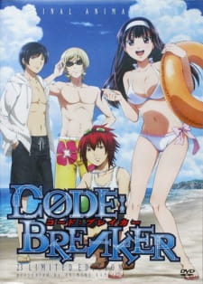 Ver Code:Breaker OVA