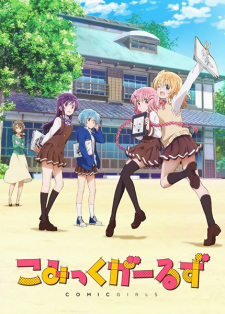 Ver Comic Girls