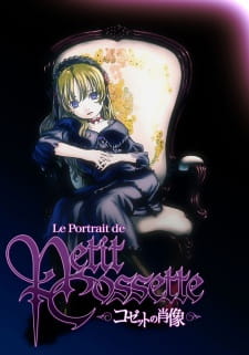 Ver Cossette no Shouzou
