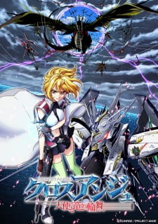 Ver Cross Ange: Tenshi to Ryuu no Rondo
