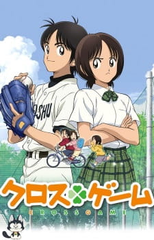 Ver Cross Game