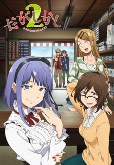 Ver Dagashi Kashi 2