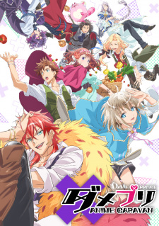 Ver Dame x Prince Anime Caravan
