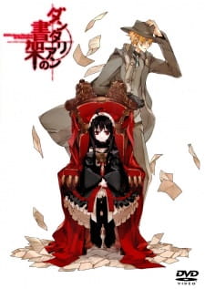 Ver Dantalian no Shoka: Ibarahime