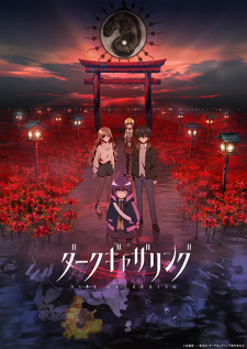 Ver Dark Gathering