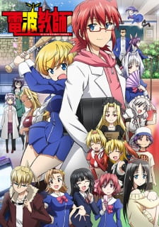 Ver Denpa Kyoushi