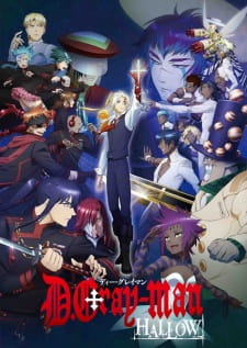 Ver D.Gray-man Hallow