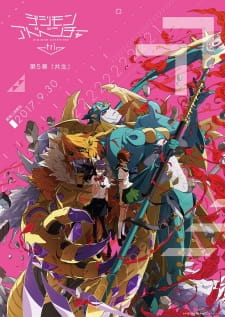 Ver Digimon Adventure tri. 5: Kyousei