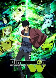 Ver Dimension W