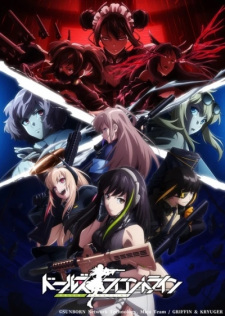 Ver Dolls' Frontline