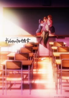 Ver Domestic na Kanojo