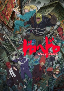 Ver Dorohedoro