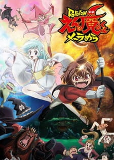 Ver Dororon Enma-kun Meeramera