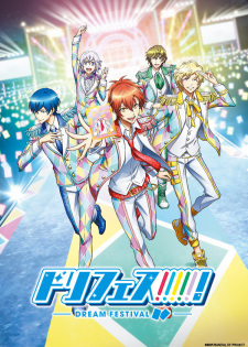 Ver Dream Festival!
