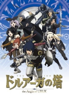 Ver Druaga no Tou: The Aegis of Uruk