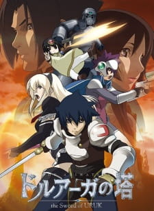 Ver Druaga no Tou: The Sword of Uruk