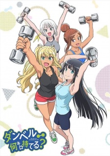 Ver Dumbbell Nan Kilo Moteru?