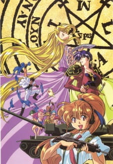 Ver Elf wo Karu Mono-tachi II