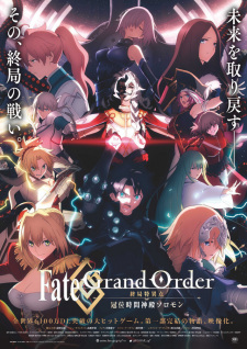 Ver Fate/Grand Order: Shuukyoku Tokuiten - Kani Jikan Shinden Solomon