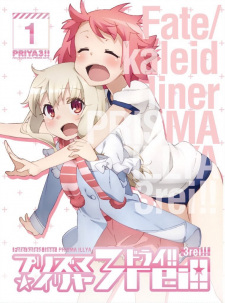 Ver Fate/kaleid liner Prisma☆Illya 3rei!! Specials