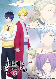 Ver Fukigen na Mononokean Tsuzuki