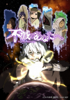 Ver Fumetsu no Anata e