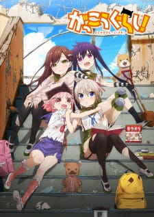 Ver Gakkougurashi!