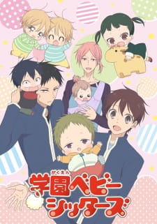 Ver Gakuen Babysitters