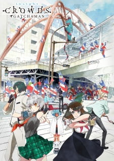 Ver Gatchaman Crowds Insight: Inbound