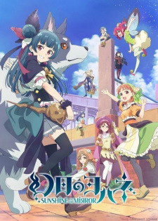 Ver Genjitsu no Yohane: Sunshine in the Mirror