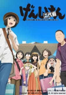 Ver Genshiken Nidaime