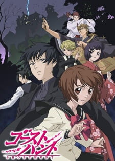 Ver Ghost Hunt