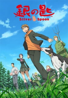 Ver Gin no Saji
