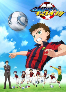 Ver Ginga e Kickoff!!