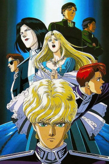 Ver Ginga Eiyuu Densetsu Gaiden: Ougon no Tsubasa
