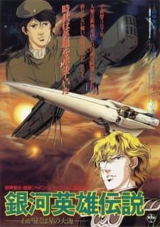Ver Ginga Eiyuu Densetsu: Waga Yuku wa Hoshi no Taikai
