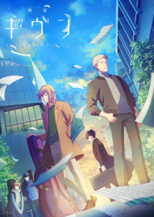 Ver Given Movie 1