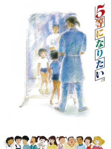 Ver Gotou ni Naritai.