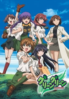 Ver Green Green