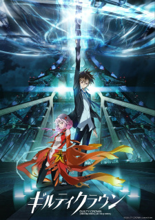 Ver Guilty Crown