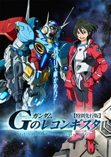 Ver Gundam: G no Reconguista