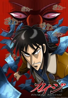 Ver Gyakkyou Burai Kaiji: Ultimate Survivor