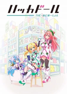 Ver Hacka Doll The Animation