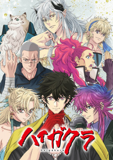 Ver Haigakura