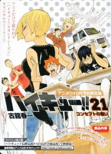 Ver Haikyuu!! vs. "Akaten"