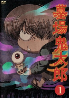 Ver Hakaba Kitarou
